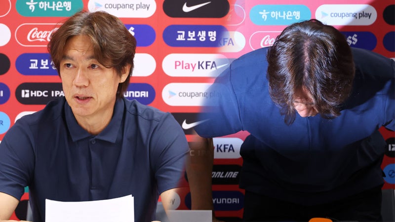 홍명보 '2번째 불명예 사퇴'‥"진심으로 죄송"