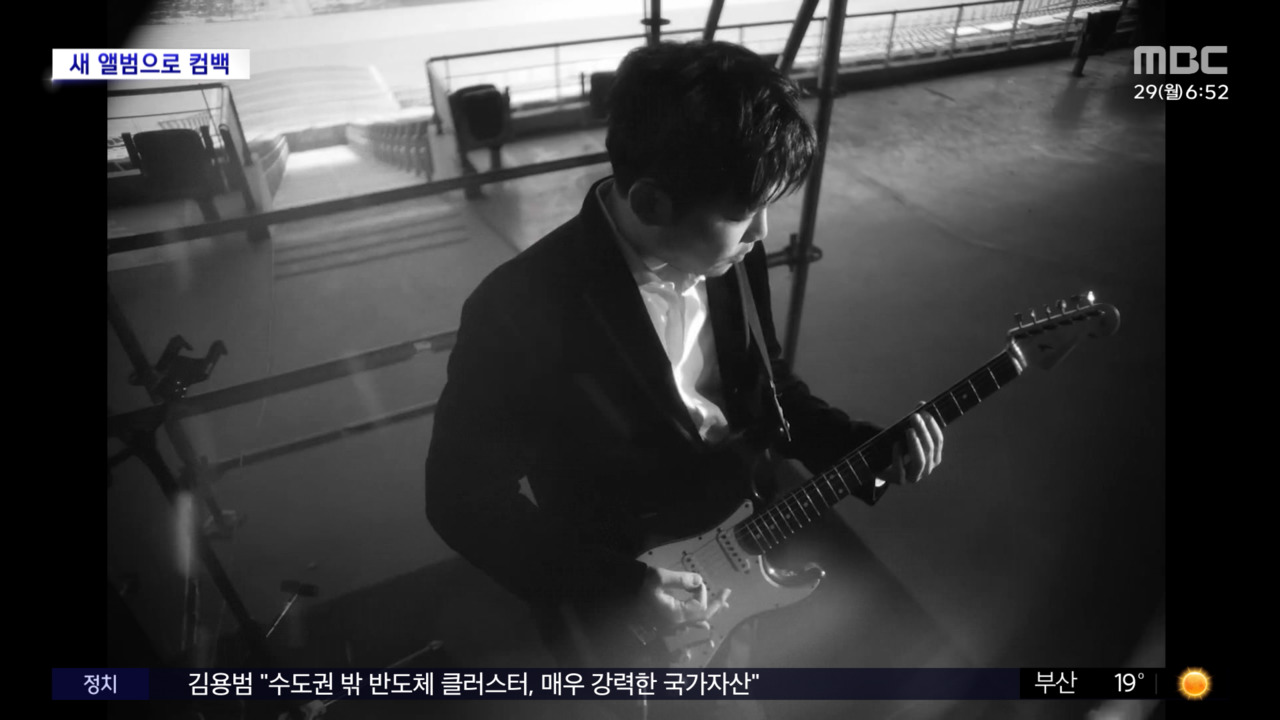 [문화연예 플러스] <b>가수</b> <b>이승윤</b>, 정규 4집으로 귀환