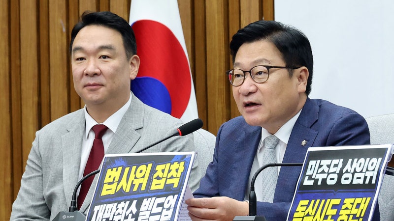국힘, "반도체 투자, 강요 있었다면 李 대통령 처벌‥국정조사도 검토"