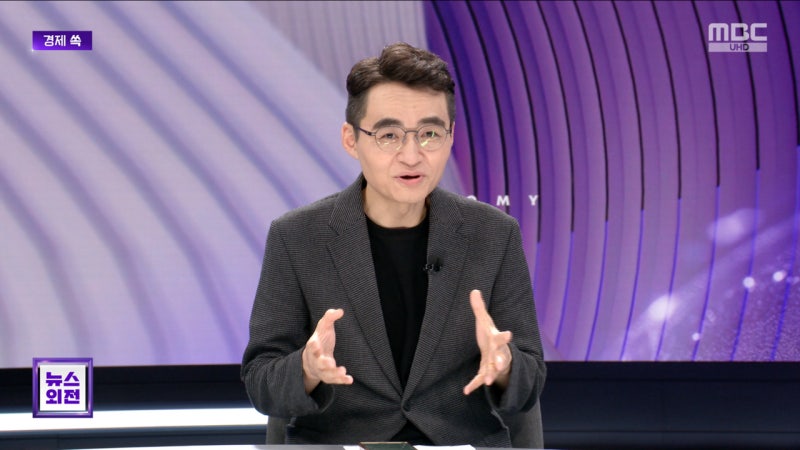 [경제쏙] "신규투자는 1,500조‥메모리 수요 많아 공급과잉 걱정 안...