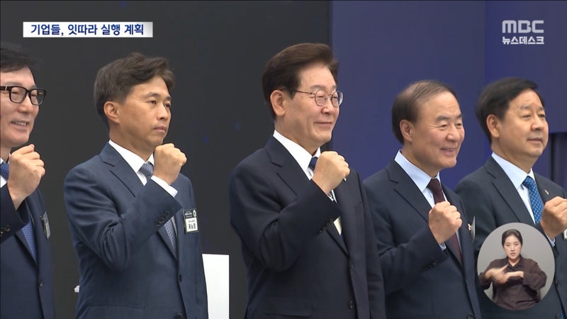 '호남 없으면 나라도 없다' 이순신 문구 꺼낸 이 대통령‥차별 견딘 호남에 보상
