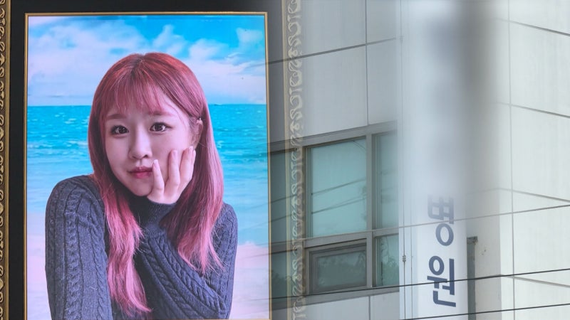 "난 잘못한 게 없잖아"‥태움에 스러진 27살 간호사 수빈 씨의 이야기