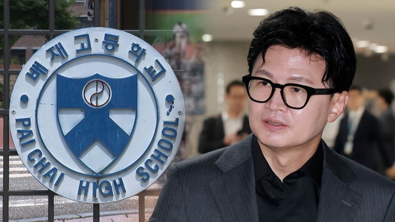 한동훈 "스벅도 영업정지 안 당해‥6개월 출전정지 과해"