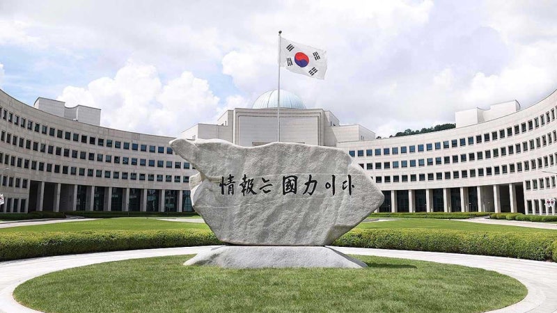 국정원 "쿠팡 측에 어떤 지시도 한 적 없어"‥'<b>미 하원 쿠팡보고서</b>' 반...