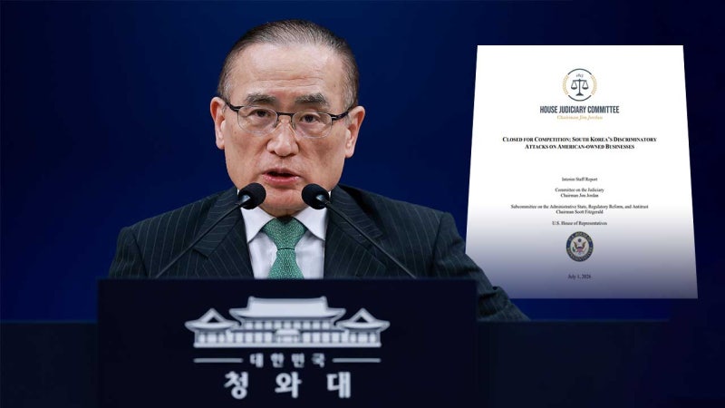 <b>청와대</b>, 미 하원 <b>쿠팡</b>보고서에 "<b>쿠팡</b> 일방적 주장 반영‥국적 따라 차별...
