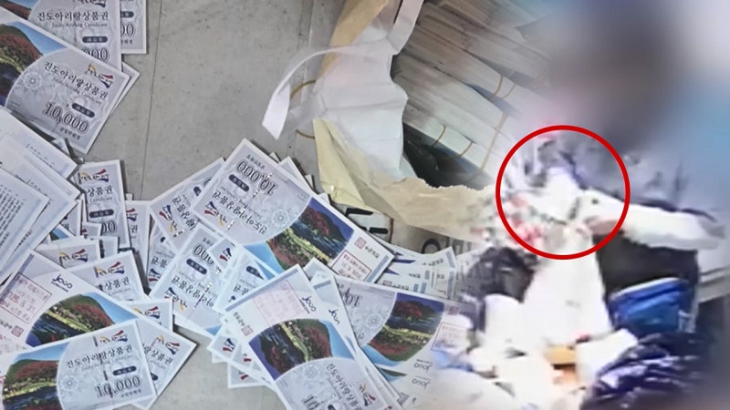 개인 손에 들어간 '2천만 원' 고유가 지원금