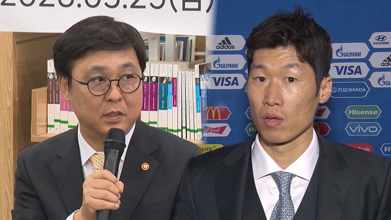 K-축구 혁신위 오늘 출범‥최휘영·박지성 공동위원장