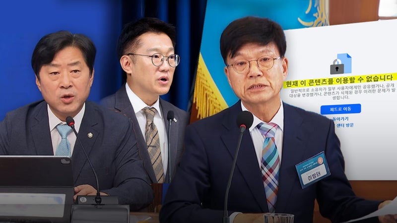사퇴 선 긋다 SNS '급폐쇄'‥친명도 "나가" 거취 흔들