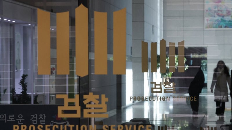 <b>민변</b> 변호사 10명 중 7명 "<b>보완수사권</b> 존치해야"