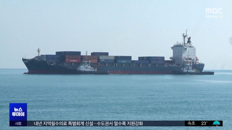 <b>유조선</b> 3척 잇따라 <b>피격</b>‥이란 원유 다시 제재