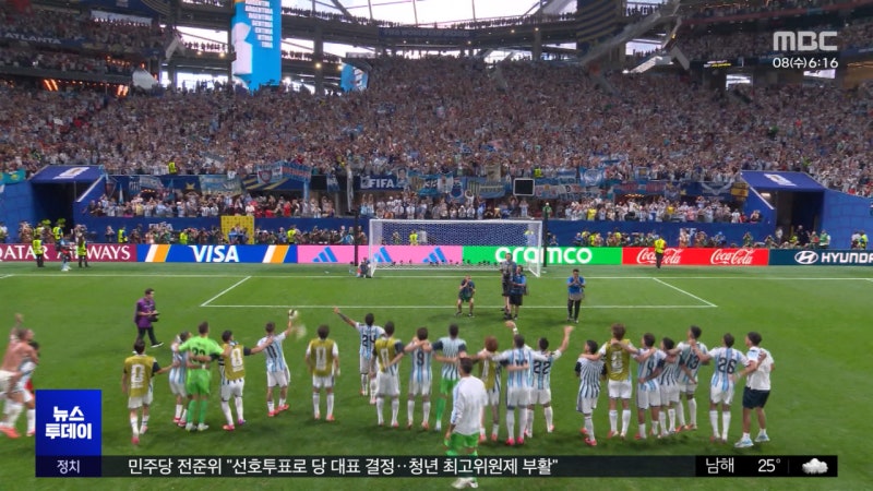 <b>아르헨티나</b> 막판 3골‥<b>이집트</b> 꺾고 극적 8강행