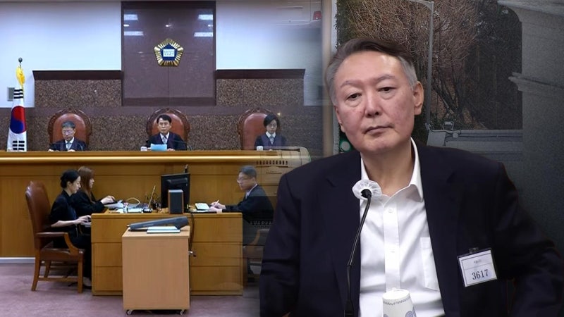 윤석열 '체포방해·계엄 국무회의 하자' 징역 7년 확정
