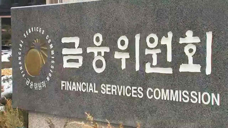 금융위 "기업 <b>사내대출</b>, 규제 적용 어렵지만 자율 관리 기대"