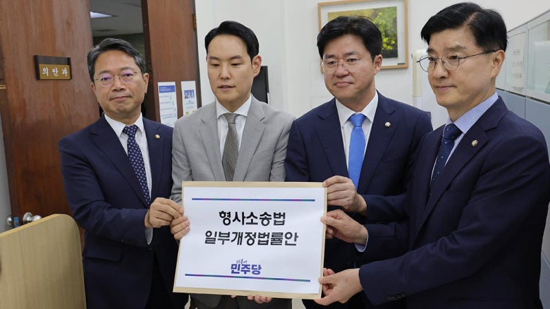 與, '보완수사권 폐지' 형소법 <b>개정안</b> 발의‥"수사기관 견제·감시 강화...