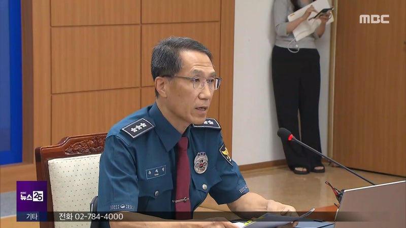 "'<b>장윤기 사건</b>' 송구‥엄벌" 고개 숙였지만
