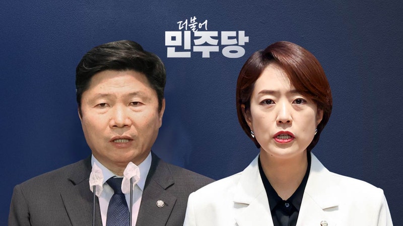 보완수사권 폐지 추진에 민주당 내부에서 연이어 신중론 제기