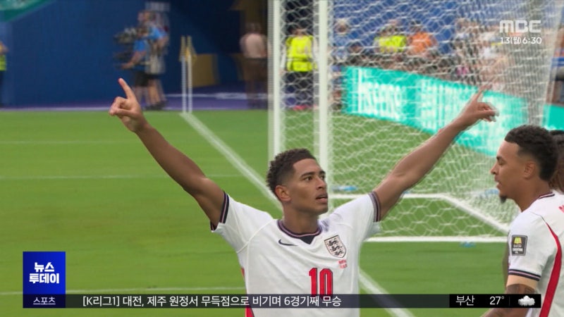 '해결사' 벨링엄에 베컴도 '벌떡'‥<b>4강</b> 확정