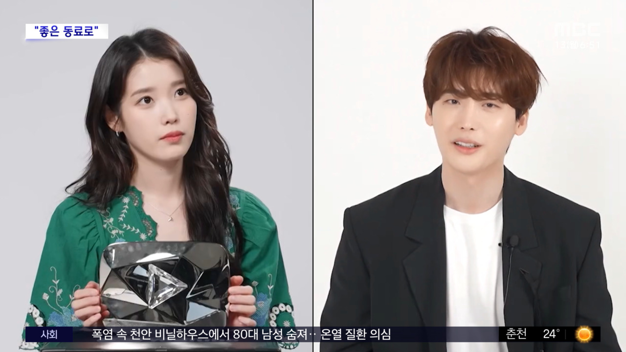 [문화연예 플러스] "좋은 동료로"‥가수 아이유·배우 이종석 결별