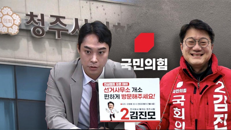 뉴스 이미지