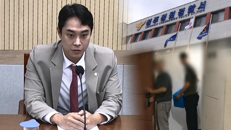 '아동 성매매' 시의원 신분 확인하고도 영장엔 '<b>회사원</b>'