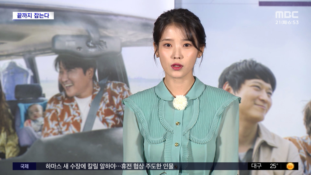 [문화연예 플러스] 아이유, 미국 법원에 악플러 신원조회 요청