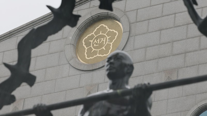 [속보] 투표지 합수본, <b>중앙선관위 압수수색</b>‥통계 임의 조작 의혹
