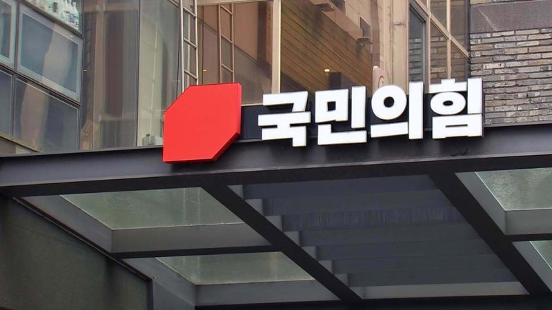 국힘, 7개 상임<b>위원장</b> 후보 확정‥<b>국토위원장</b> 후보에 <b>유의동</b> 선출