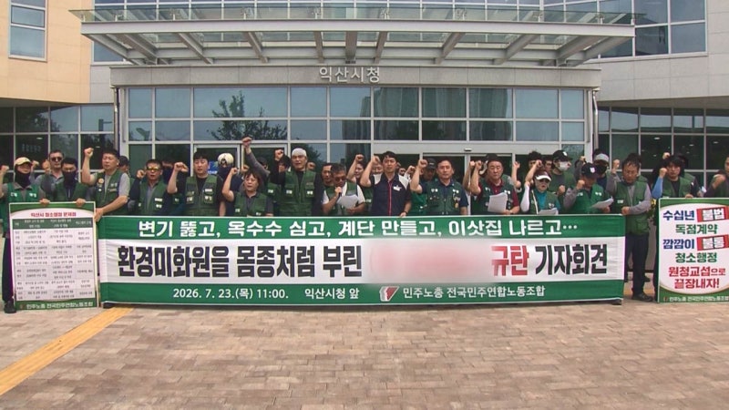뉴스 이미지