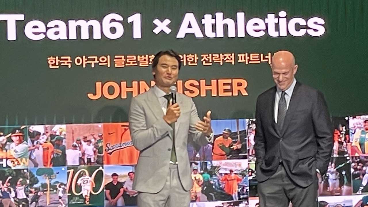 <b>박찬호</b>, <b>투자</b>자로 메이저리그 <b>애슬레틱스</b> 구단 지분 확보