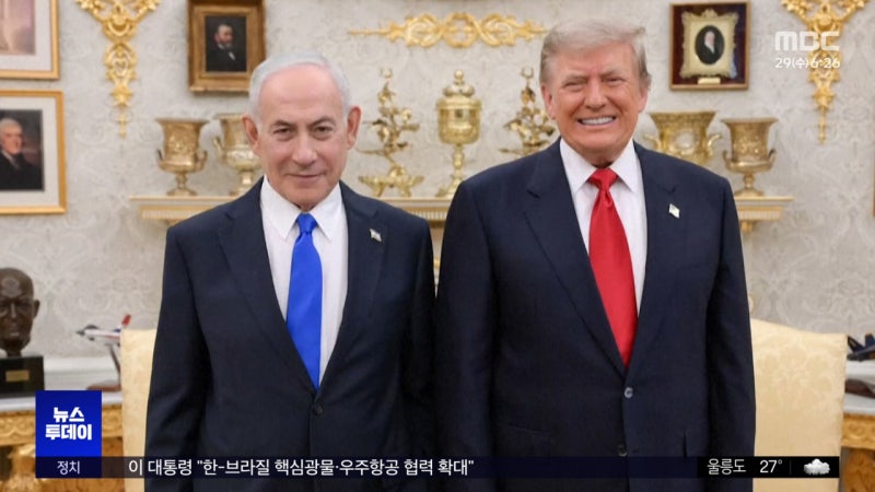 <b>트럼프</b>·<b>네타냐후</b> 이란전 후 첫 대면‥해법 찾나