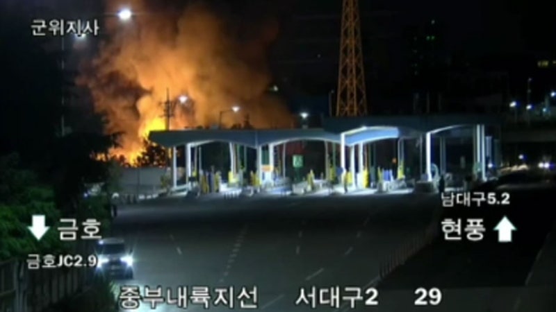 <b>대구</b> 서구 재활용 업체 <b>화재</b>‥"인명 피해 없어"