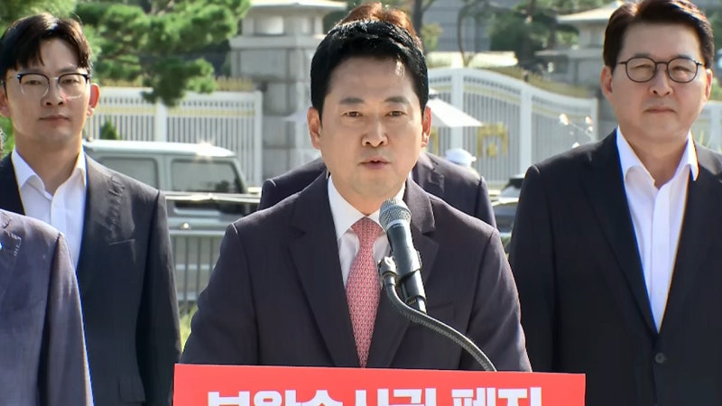 국힘 "<b>형소법</b> 거부권 행사는 국민명령‥거부시 탄핵 요구 거세질 것"