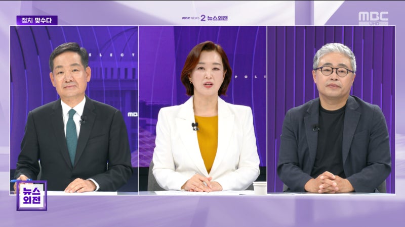 [맞수다] 당대표 선거 이미 99% 끝났다?‥"부동산 증세, 2028년 총선 우려...
