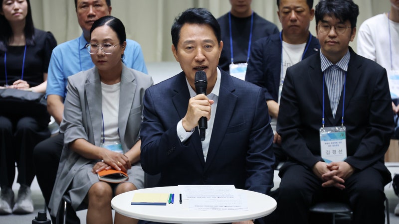 <b>오세훈</b> "용산 어린이정원 <b>주택 공급</b>, 절대 안 돼"