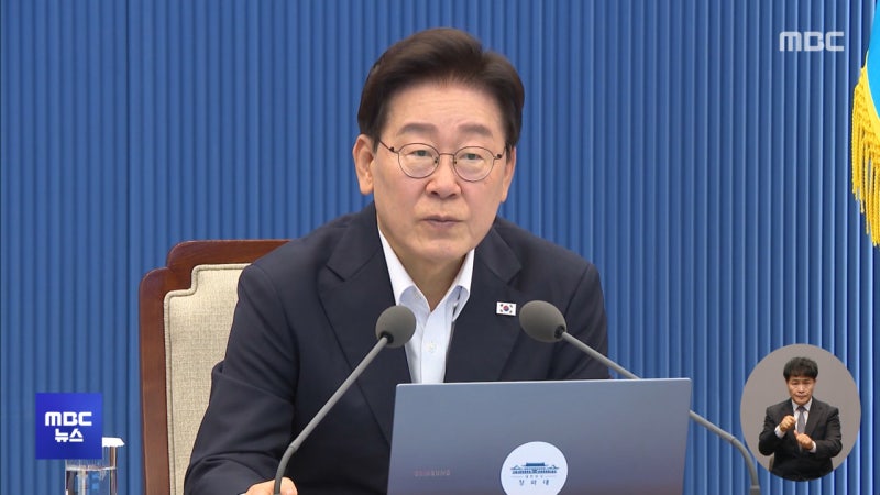 "<b>ISA</b> 개편·주가 누르기 방지법 전면 재검토"