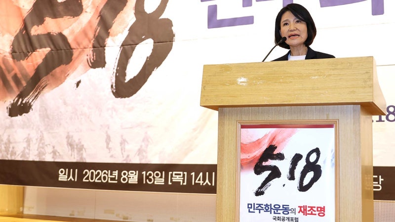 <b>이진숙</b> "<b>5.18</b>, 성역화 바람직하지 않아‥특정 진영 소유물 안 돼"