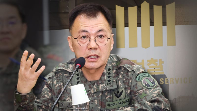 [단독] <b>종합특검</b>, 강호필 전 지작사령관 <b>내란</b>중요임무종사 혐의 <b>기소</b>