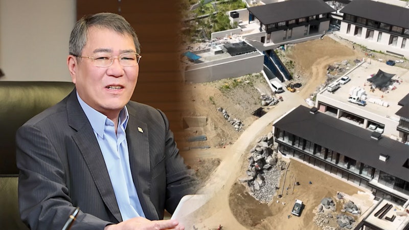 [단독] <b>교원그룹</b> 회장 저택 '쪼개기 허가'‥"양평군 허가 담당자 징계"