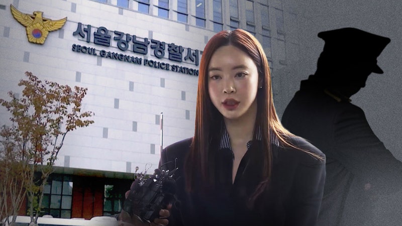 검찰, '<b>양정원</b> 사기 사건 <b>무마</b>' 전 강남서 <b>수사</b>팀장 구속 기소