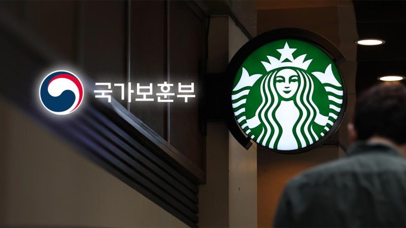 보훈부, <b>스타벅스</b> '독립유공자 후손' <b>장학사업</b> 재개‥"<b>장학</b>금 혜택 고려...