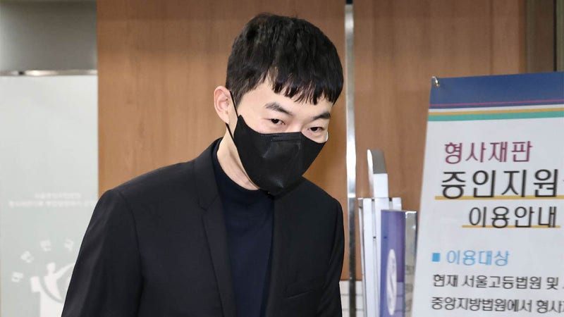 법원, '모의고사 <b>문항 거래</b>' 유명 수학강사 <b>현우진</b> 씨에 <b>무죄</b> 선고