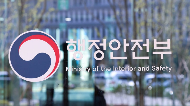 <b>제주4·3</b> 희생자·유족 <b>추가신고</b> 길 열린다