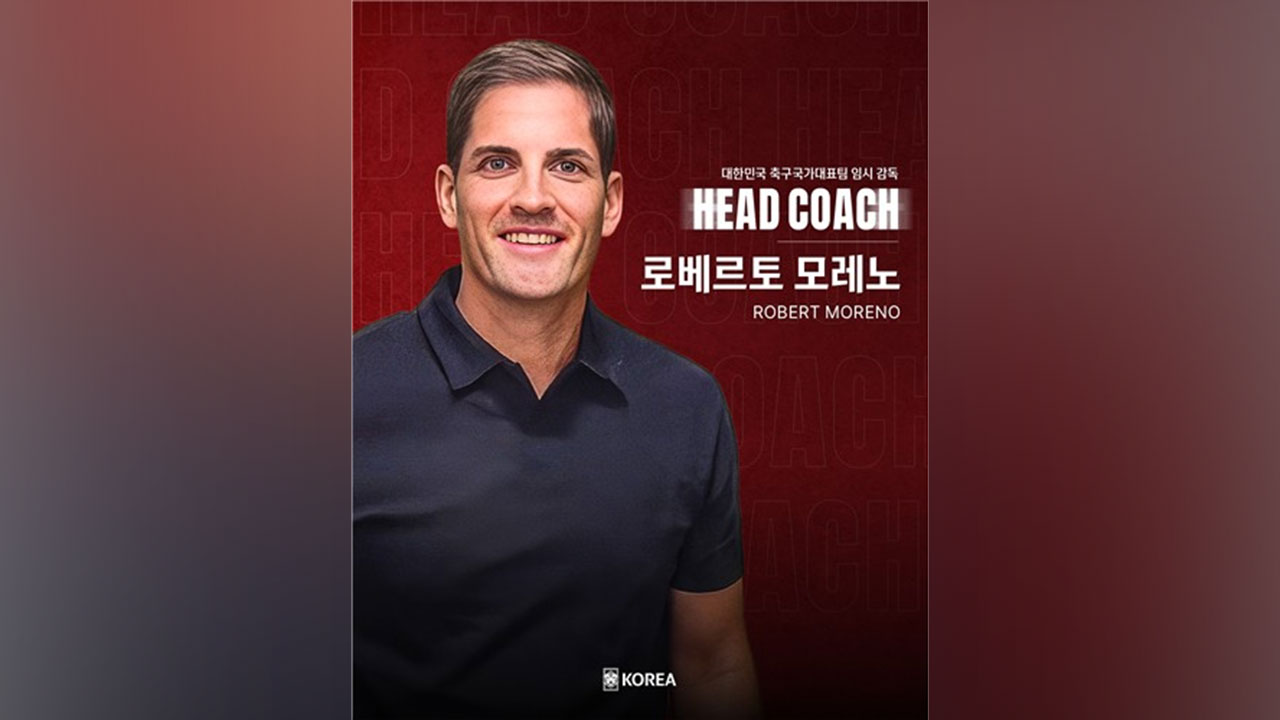 A매치 6경기 지휘할 <b>축구대표팀 임시 감독</b>에 스페인 출신 모레노