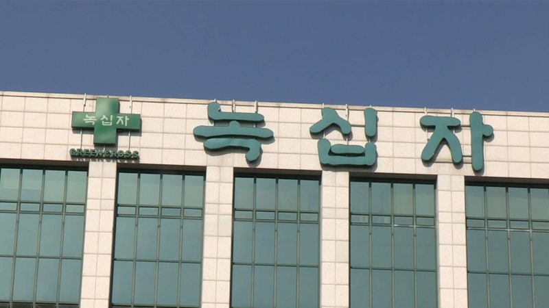헌재, '재판소원 본안 1호' <b>녹십자</b> <b>사건</b> 변론 연다