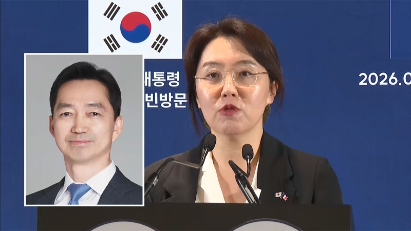 이 대통령, <b>김지용 중수청장 후보</b>자 <b>지명</b>