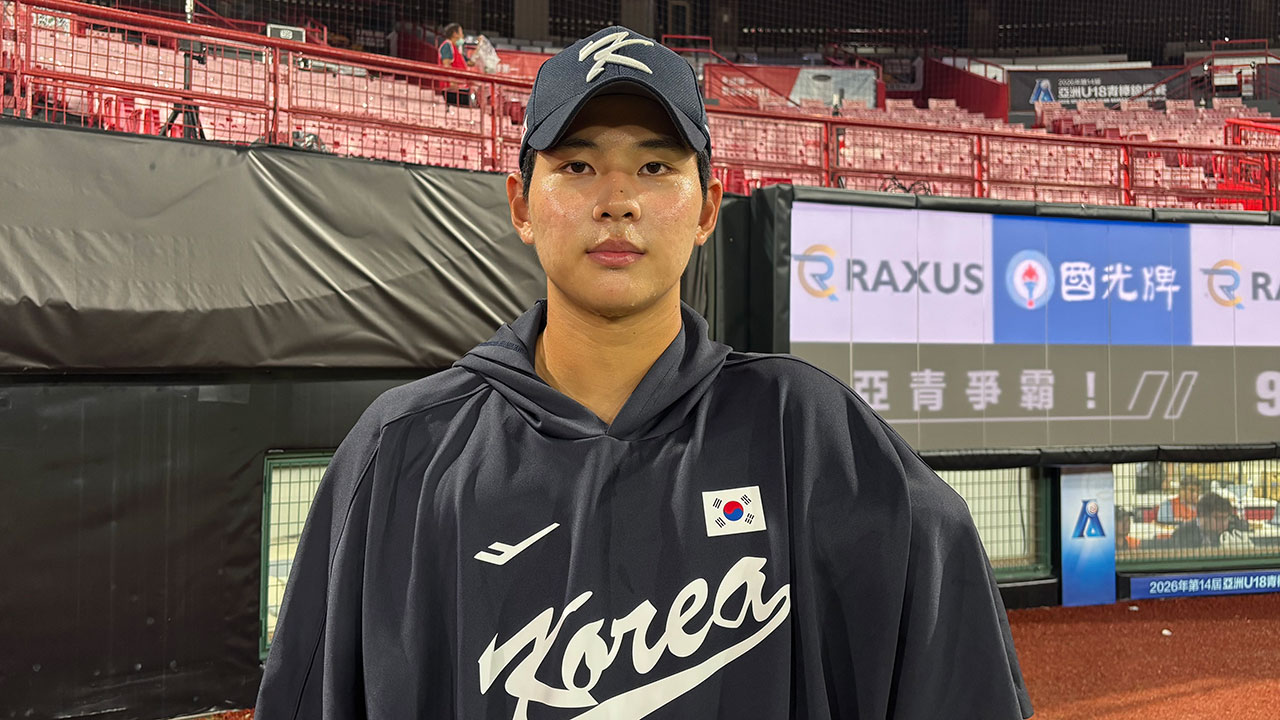 <b>U-18</b> 야구대표팀, <b>아시아</b>야구선수권 8년 만에 <b>정상</b>‥하현승 8K 완봉