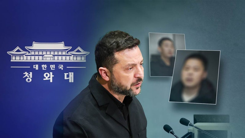 '우크라 북한군 <b>포로 송환</b>' 논란에 청와대 "일관된 원칙 따라 대응"
