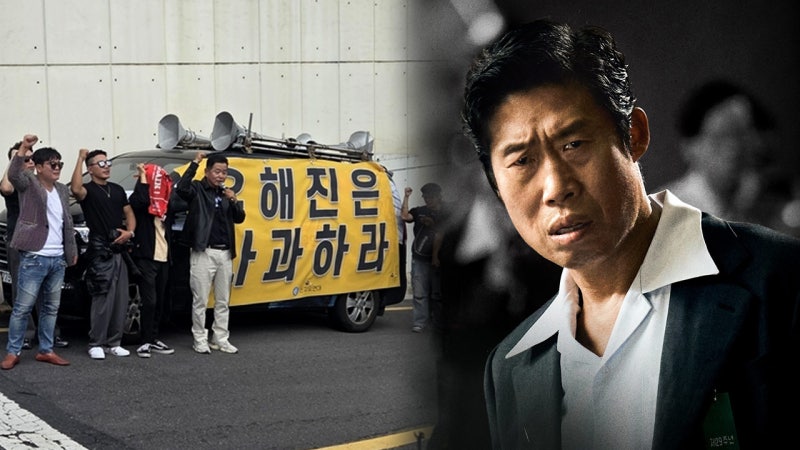 <b>유해진 자택</b> 앞 <b>시위</b>‥'북한상' 논란에 광고 불매 <b>시위</b>까지 확산