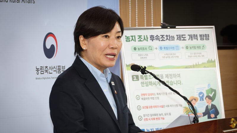 농민 반발에 '백기'‥"<b>농지</b>처분, 투기 목적만"