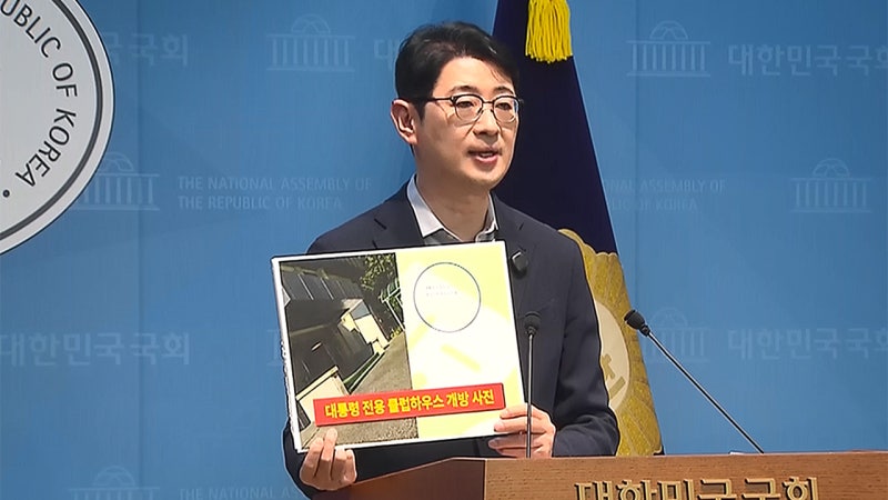 "대구 상가 사고 때 <b>골프</b>"‥"과도한 정쟁화 유감"